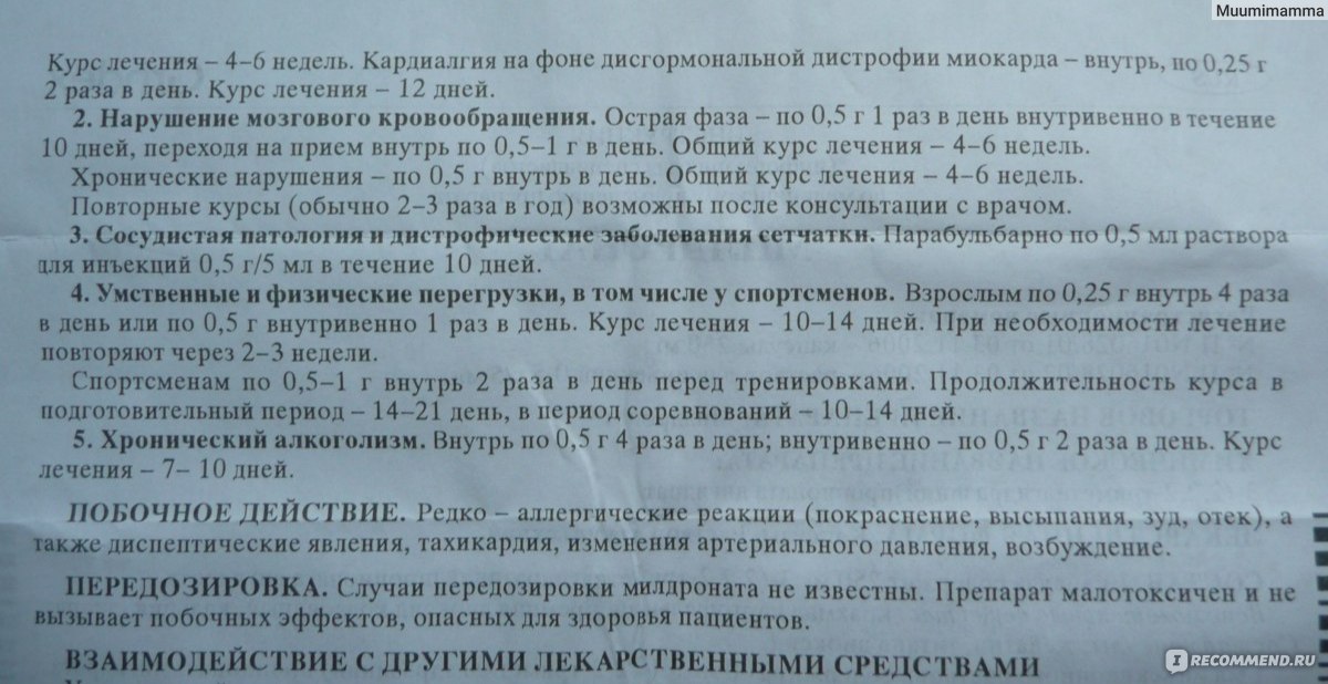 Доктор, у меня паническая атака! что делать?