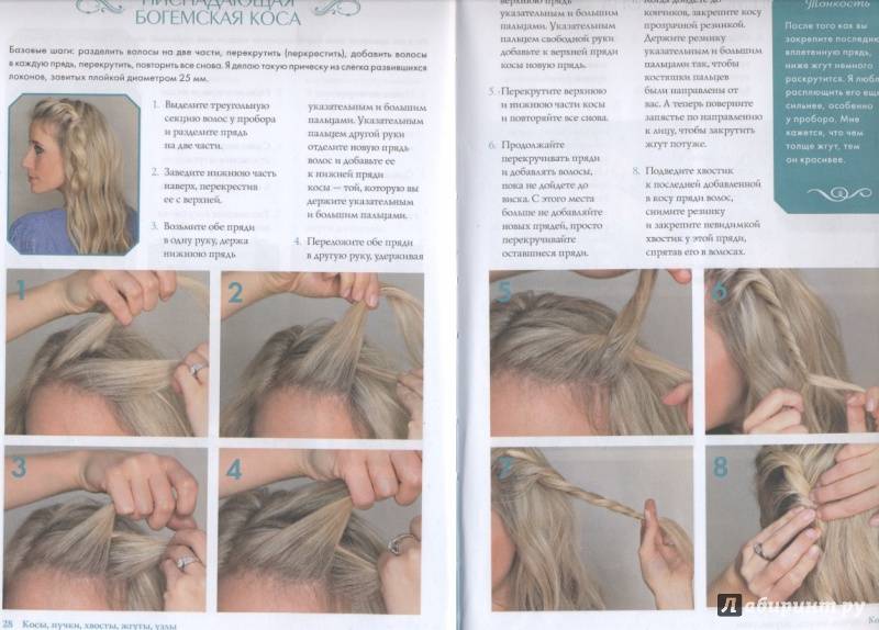 (+165 фото) косичка ободок с распущенными волосами (пошаговые фото инструкции)