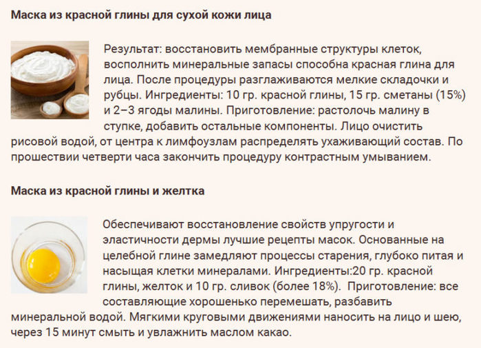 Маска из картофеля для лица: как применять картофельное средство от морщин для кожи вокруг глаз? сок, сырая тертая картошка от прыщей и морщин | moninomama.ru