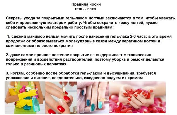 Ногти после наращивания: проблемы и способы их решения. рекомендации профессионалов по восстановлению ногтей после наращивания: ванночки, салонные процедуры.