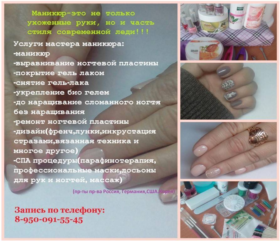 ᐉ безопасные приемы шеллака для беременных. как беременным делать шеллак – мода, стиль, макияж, маникюр, уход за телом и лицом, косметика - salon-nagorkogo.ru