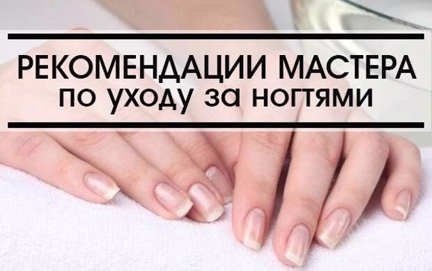 Коррекция нарощенных ногтей: что происходит со своим ногтем? | красивые ногти - дополнение твоего образа