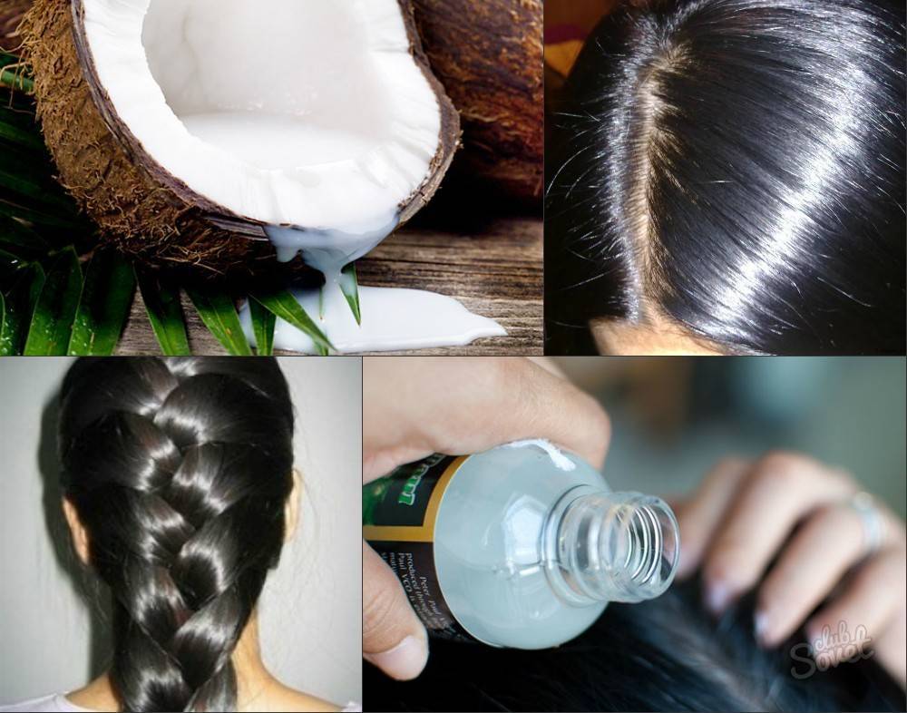 Кондиционер для волос в домашних условиях из кокосового масла