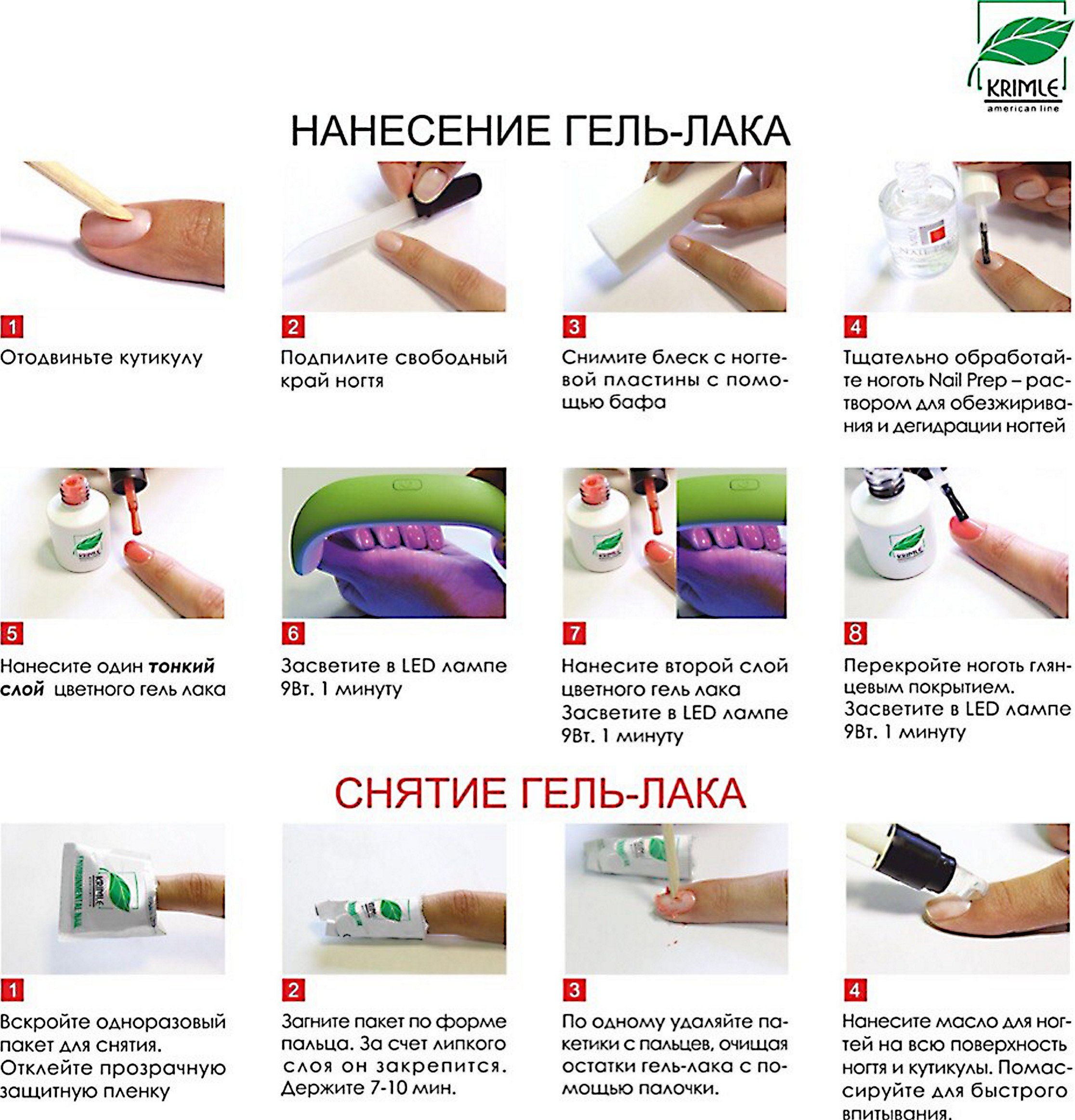 Нежный маникюр 2020: более 150 фото самого красивого дизайна ногтей | volosomanjaki.com