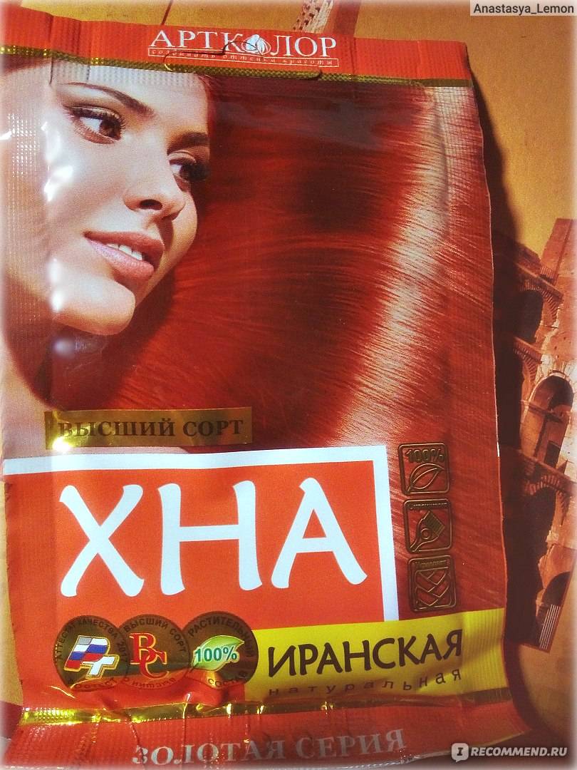 Хна для волос: как покрасить волосы хной, польза и вред хны, маска для волос с хной - glamusha