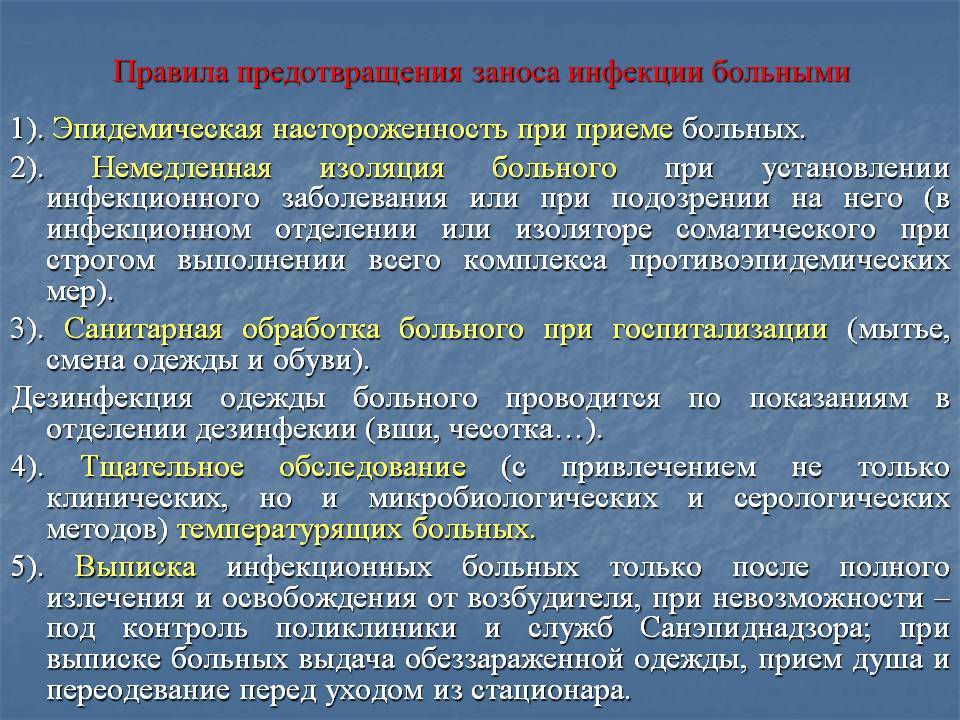 Способы дезинфекции обуви от грибка чем обработать обувь от грибка: домашние и аптечные средства