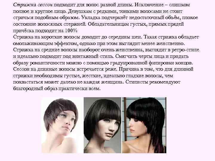 12 причесок для занятий спортом