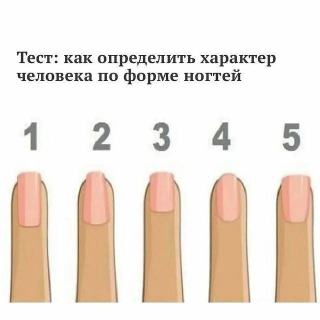 О чём говорят ногти: определяем диагноз и характер по ногтям | ckigal.ru