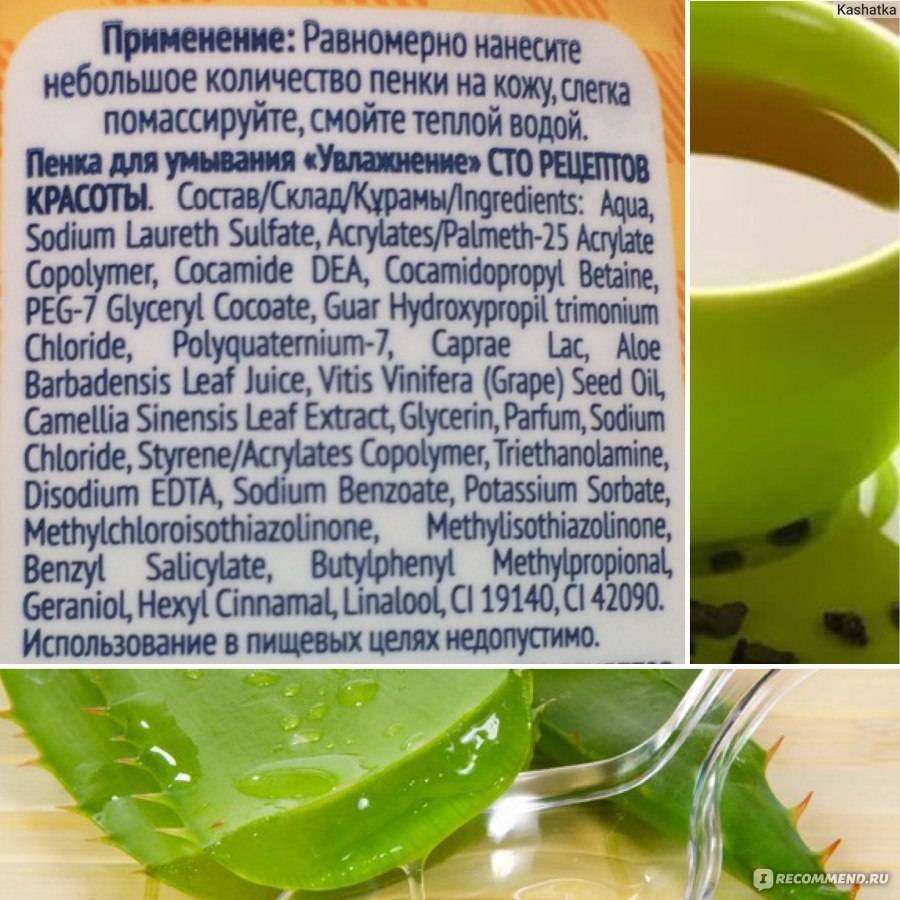 Сливочное масло для лица: свойства и применение | marykay-4u.ru