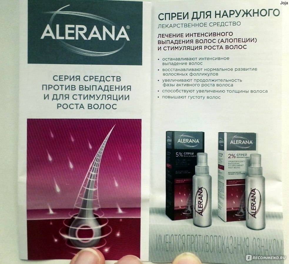 Beauty hair pharma спрей витамины для волос