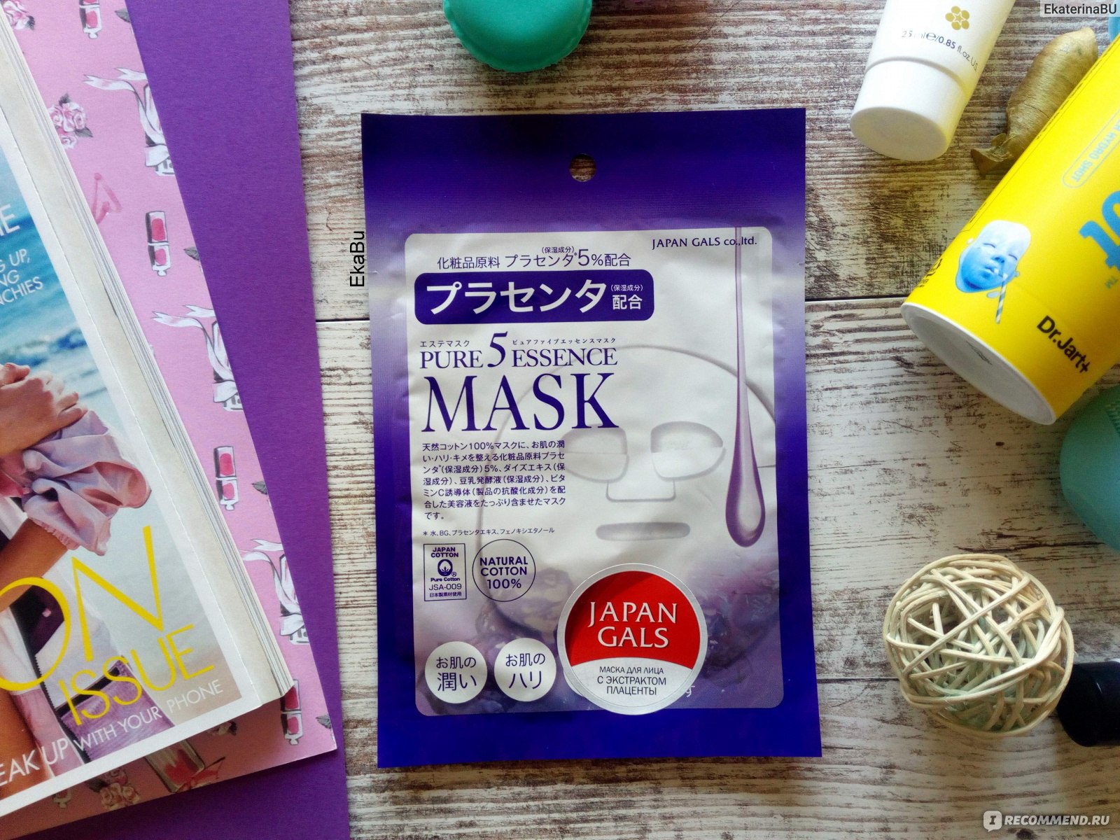 Лучшие рецепты японских масок из риса для лица в домашних условиях