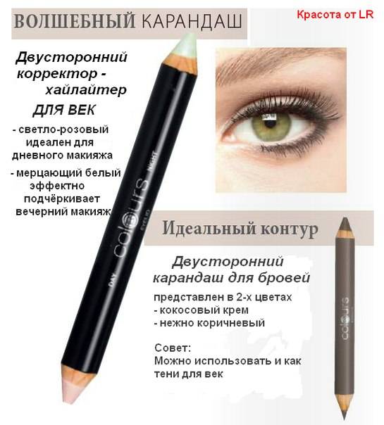 Как правильно выбрать и применять краску для бровей "эстель"? - про-лицо.ру