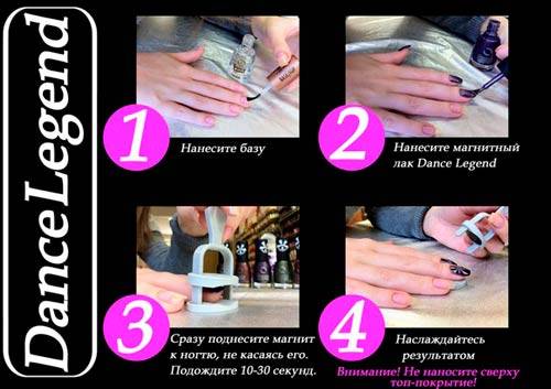 Гель-лак кошачий глаз: как наносить на ногти и сделать красивый маникюр пошагово