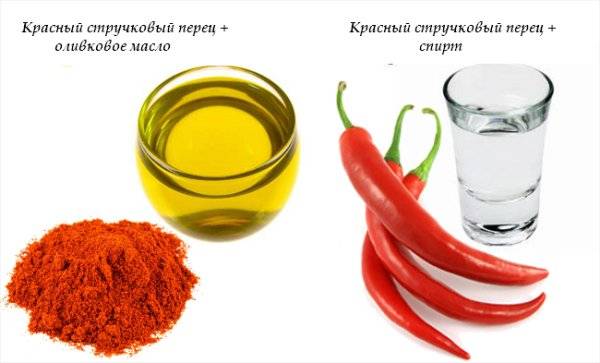 Маска для ногтей с красным перцем: рецепты для роста и укрепления из перечного порошка и крема