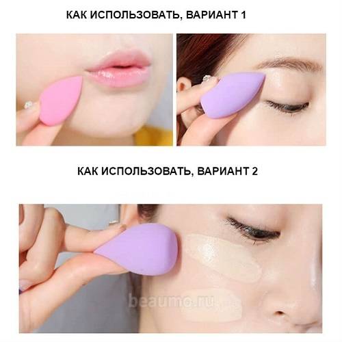 Спонж для макияжа: как выбрать, ухаживать и сделать своими руками