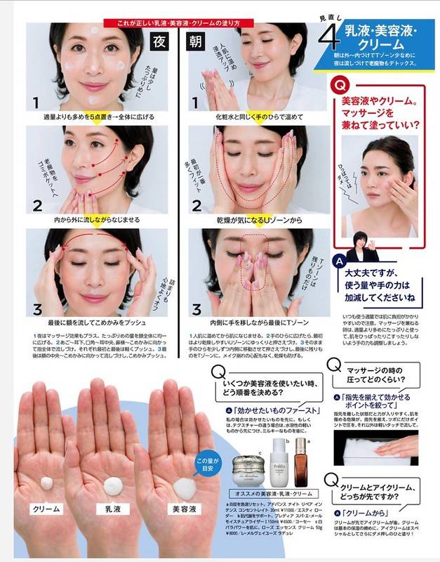 Виды и технологии японского маникюра для ухода и лечения ногтей