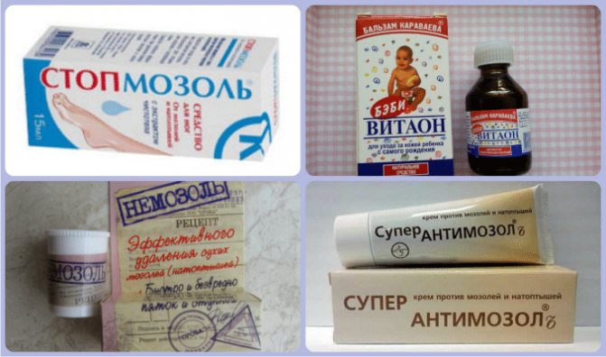 Мозоли на пальцах ног, натоптыши » лечение, удаление » харьков