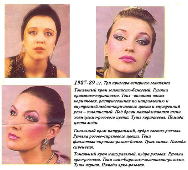 Разнообразный макияж 80-х годов: история появления и иконы стиля