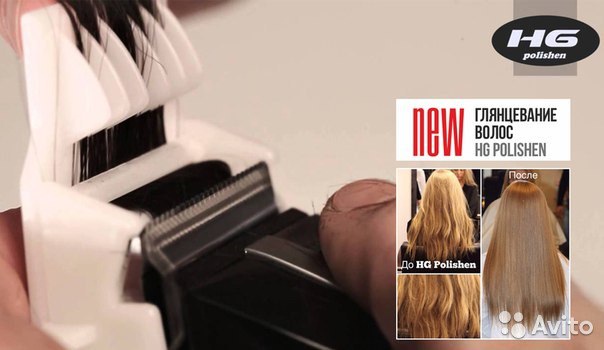 Машинка для полировки волос: какая нужна и как делать полировку насадкой hg polishen дома (отзывы)