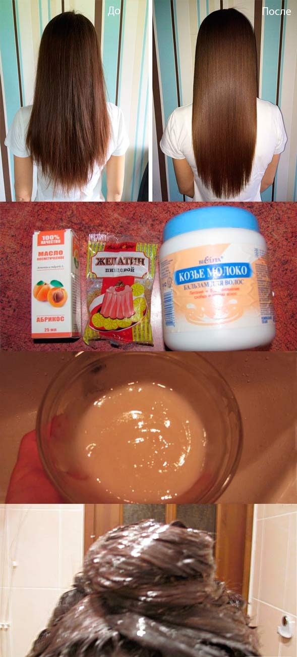 Рецепты масок для ламинирования волос в домашних условиях