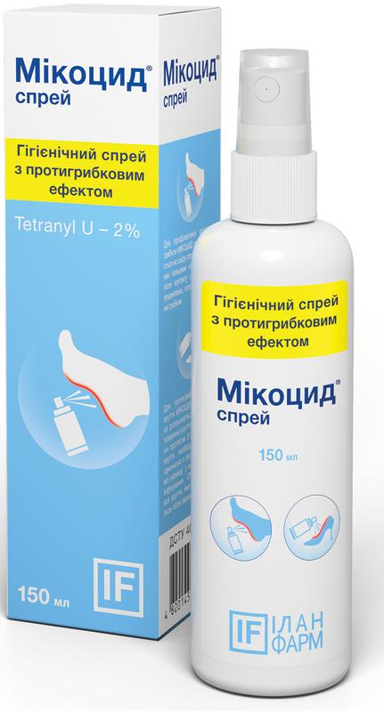 Спрей от грибка. Противогрибковый спрей. Противогрибковый спрей для кожи. Противогрибковые спреи для кожи ног. Противогрибковый спрей для обуви.