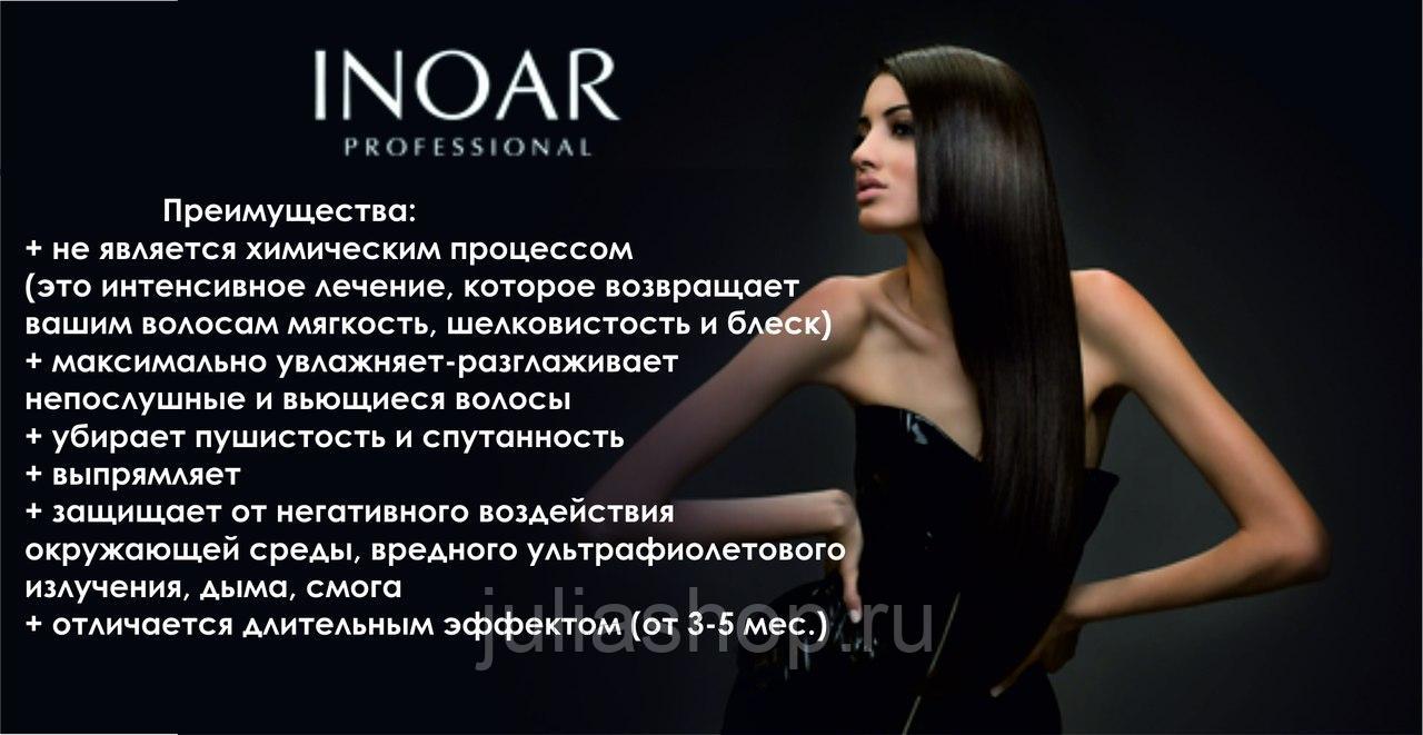Бизнес-план: кератиновое выпрямление волос в 2022 году – biznesideas.ru