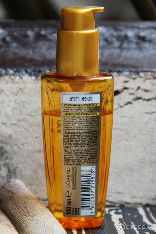Масло лореаль для волос - экстраординарное эльсев и mythic oil профессионал: отзывы