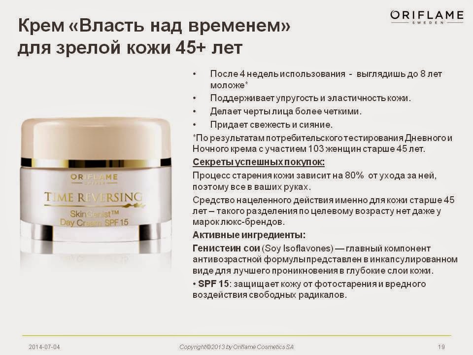 Как правильно наносить крем на лицо: ночной, дневной, увлажняющий, антивозрастной / mama66.ru