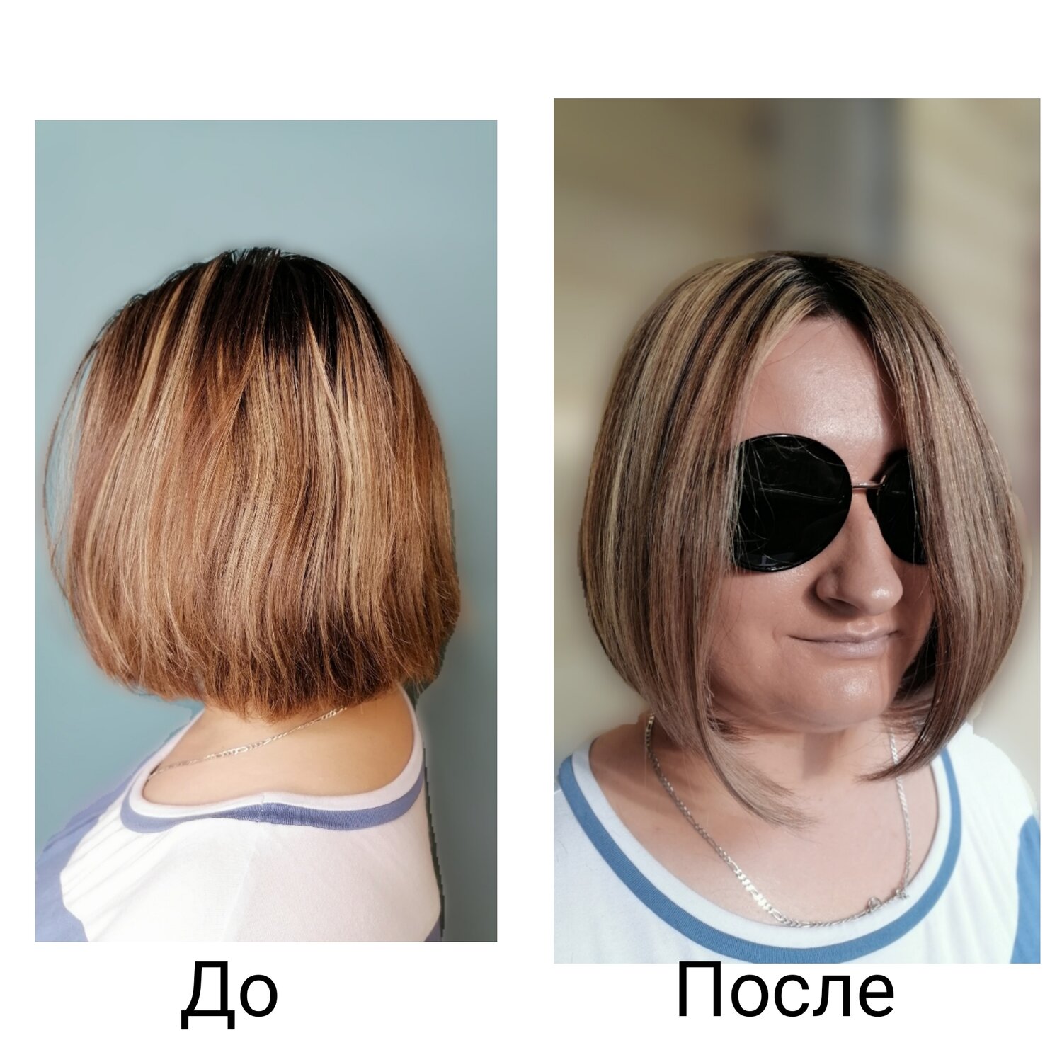 Блондирование темных волос