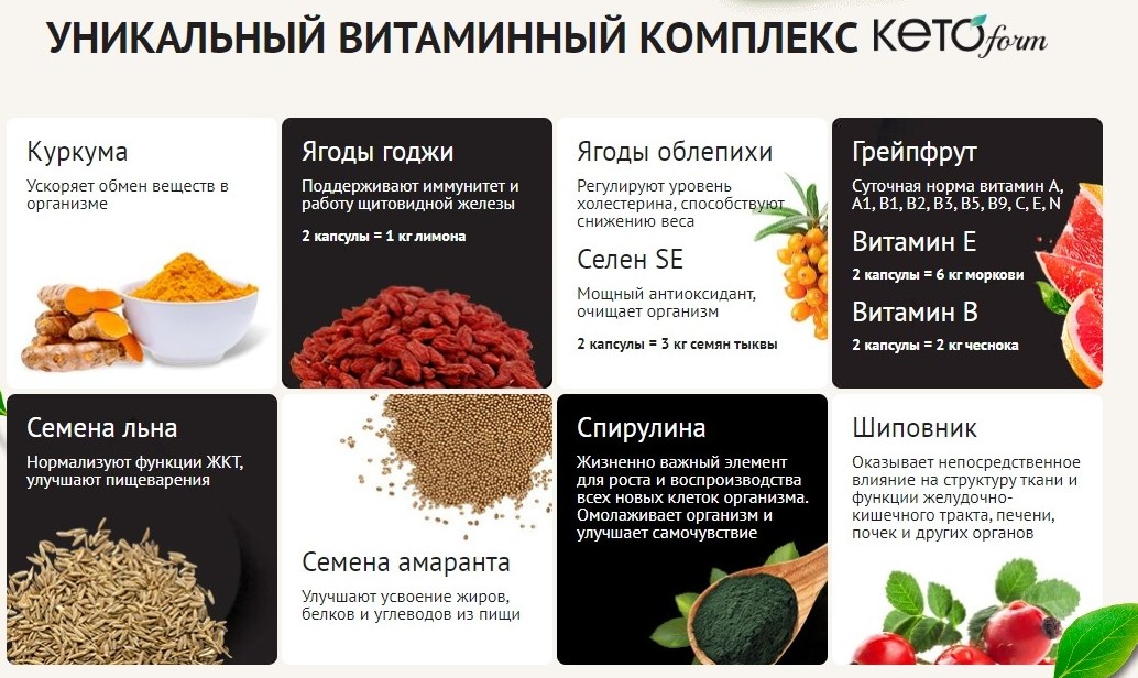 Комплекс для похудения инстадиет (instadiet ) - отзывы диетологов и реальных покупателей