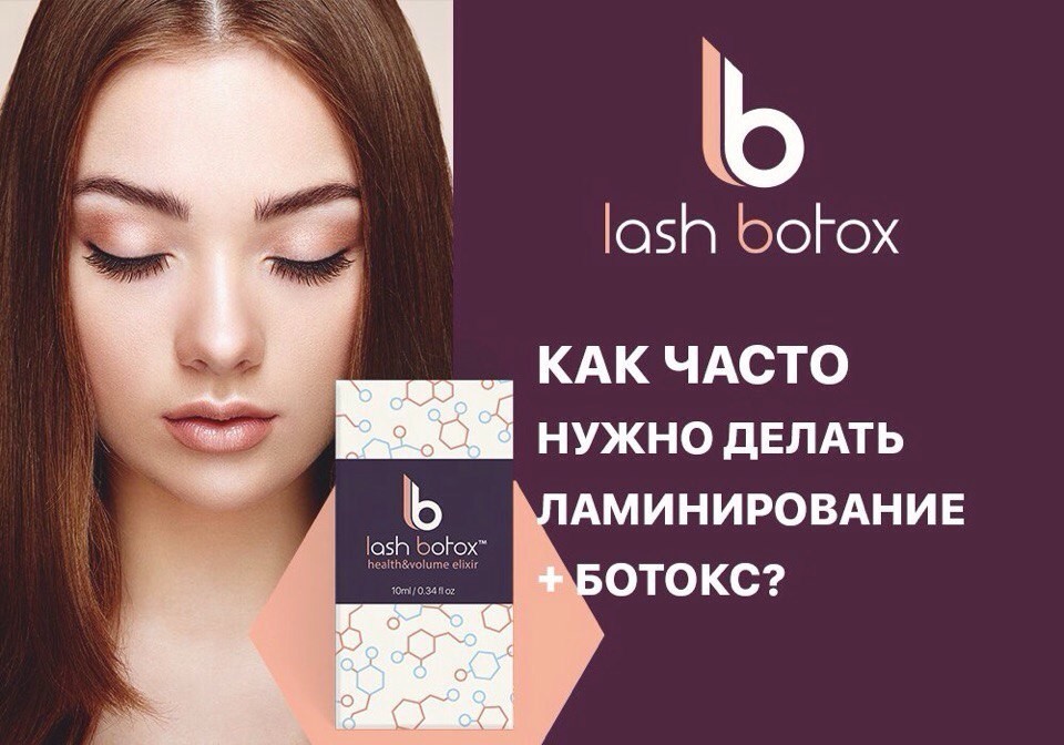 Ботулотоксин релатокс – “русский ботокс”? - косметология доктора корчагиной