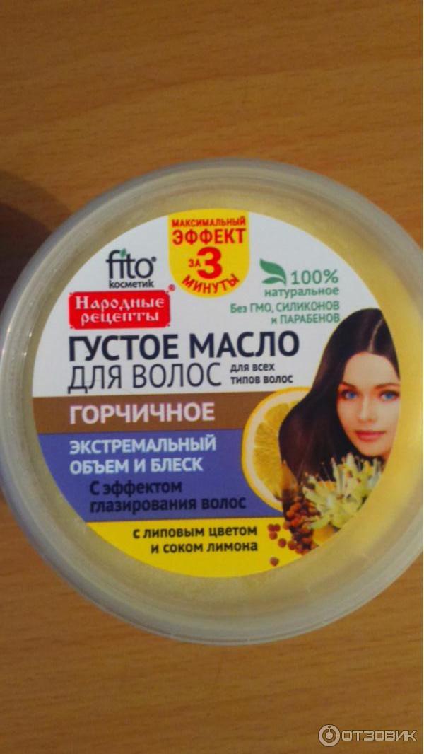 Масло для волос «фитокосметик»: обзор на густое крапивное, репейное, горчичное и перцовое средство, а также правила использования