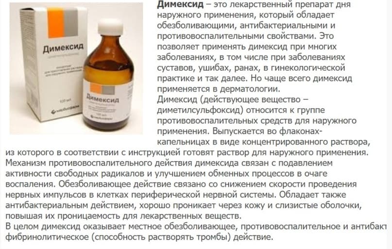 Омоложение зоны поз глазами.
