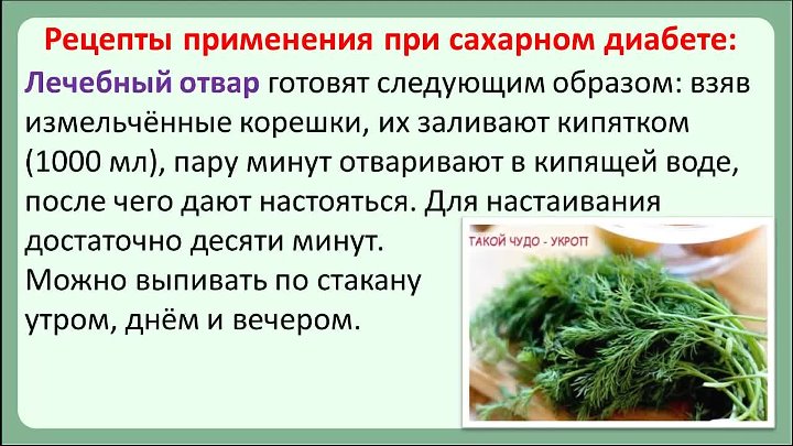 Петрушка для лица: отбеливающая маска от морщин в домашних условиях, от пигментных пятен в косметологии, как приготовить сок для подтяжки - рецепты