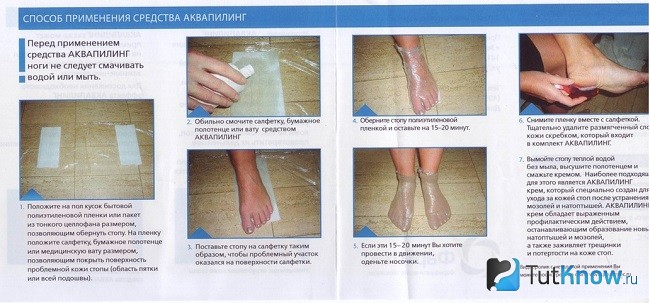 Аквапилинг - применение от огрубевшей кожи и трещин • журнал nails