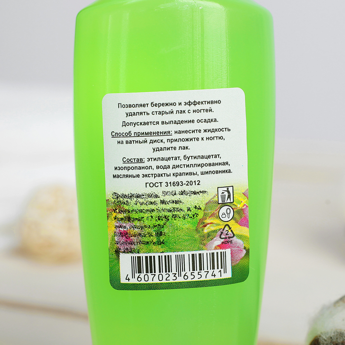 Как выбрать жидкость для снятия шеллака? инструкция по применению :: syl.ru