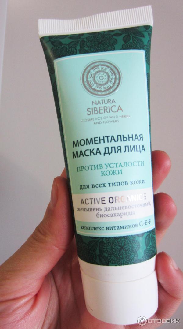 Маска для лица Натура Сиберика * Отзывы на моментальную маску против усталости кожи Natura Siberica