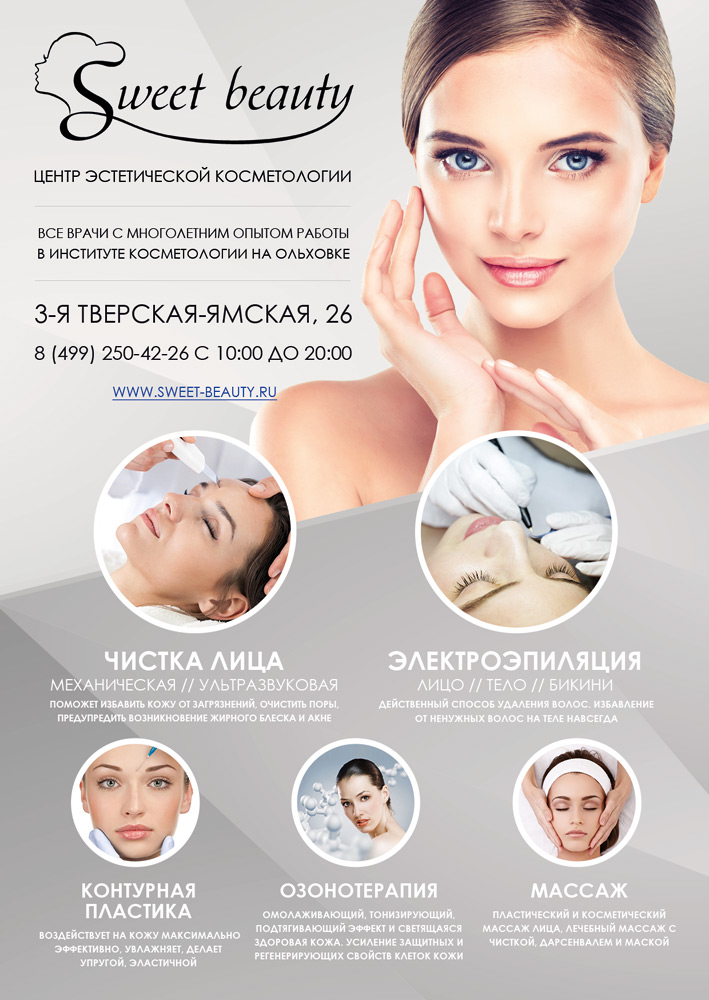 Bb glow treatment: тональный крем на 12 месяцев - stilistic.ru