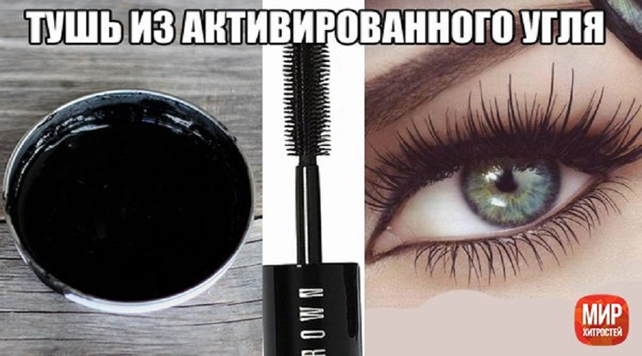 Рецепты приготовления туши в домашних условиях