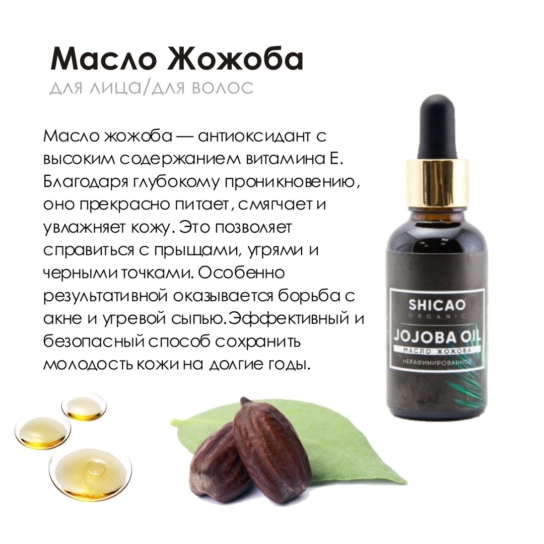 Масло авокадо для лица - применение в косметологии, полезные свойства и противопоказания