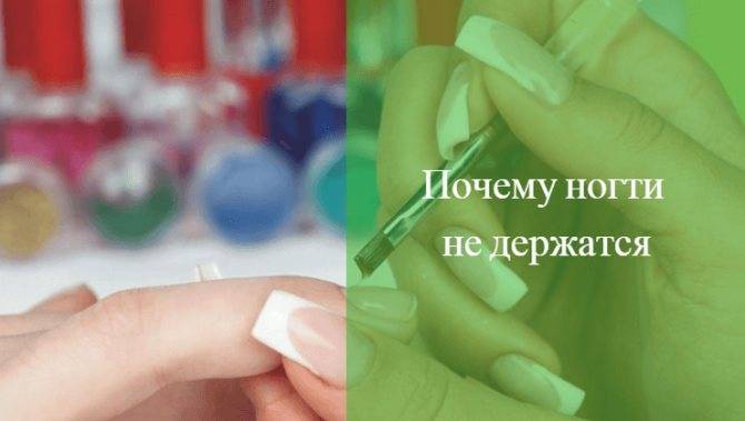 Можно ли беременным наращивать ногти: противопоказания и последствия процедуры