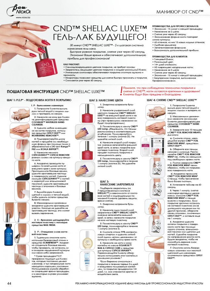Кремы для рук - разбор всех видов и советы по подбору • журнал nails