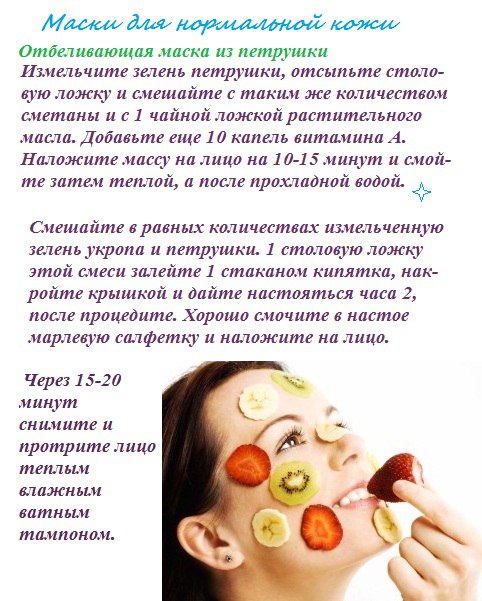 Подтягивающие маски для лица в домашних условиях после 50-55 лет: рецепты и отзывы