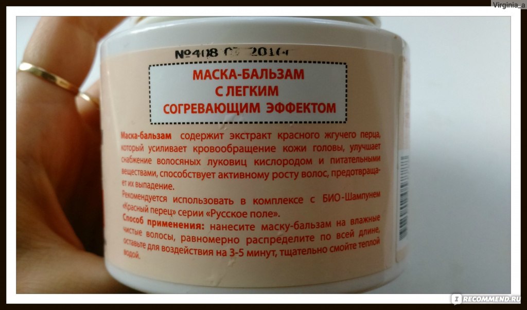 Маски для волос с красным перцем: польза, рецепты, вред, особенности применения