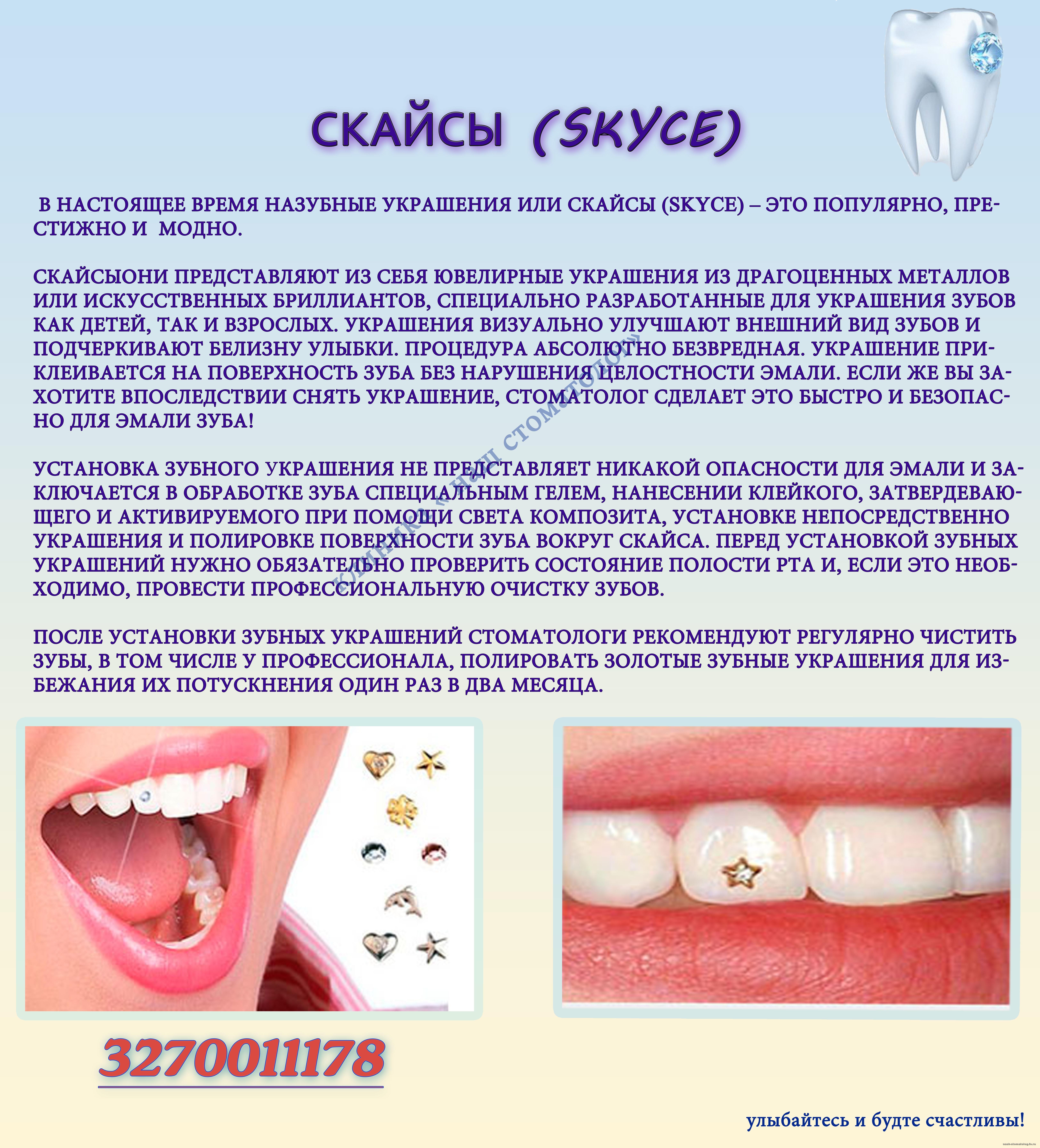 Как пирсинг во рту может повлиять на состояние зубов • стоматологическая клиника