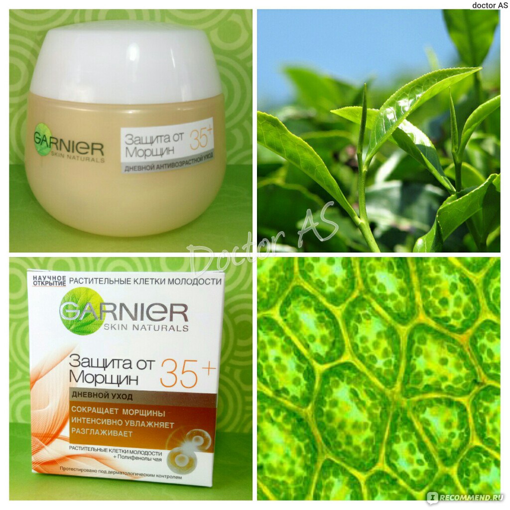 Крем гарньер (garnier) живительное увлажнение для лица - отзывы про дневной, матирующий и увлажняющий