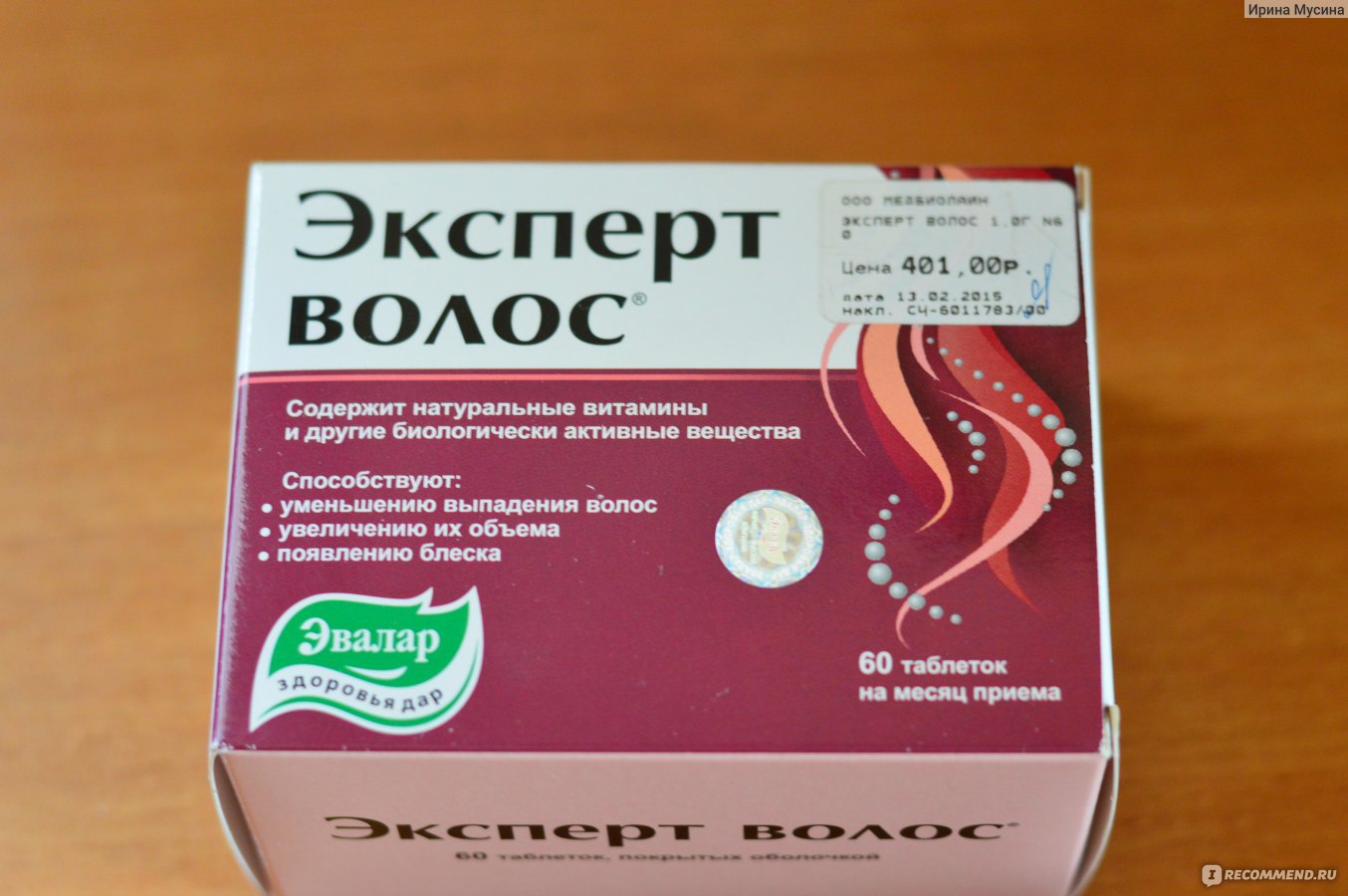 Белорусские витамины при выпадении волос