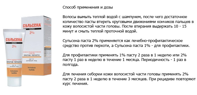 Как избавится от сухой перхоти на сухих волосах в домашних условиях