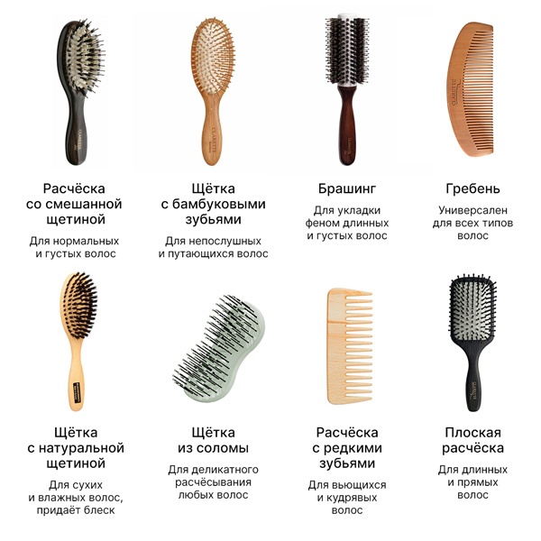 Виды парикмахерских расчесок и как правильно расчесывать волосы