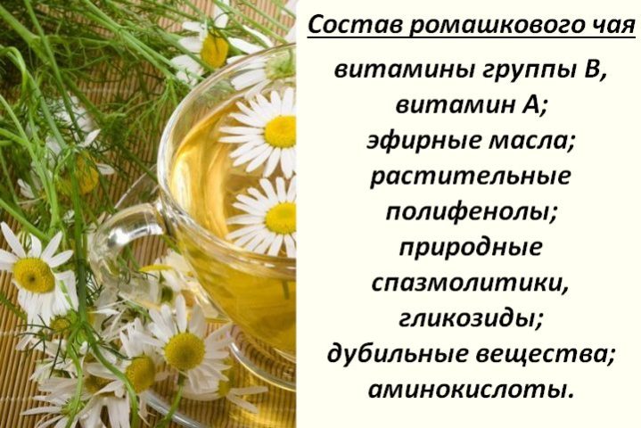 Как использовать ромашку для лица: рецепты и отзывы о результате :: syl.ru